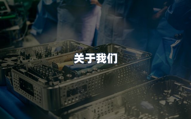 团队合作